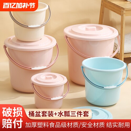 家用储水桶加厚塑料大水桶手提大号圆桶学生宿舍用耐摔洗衣桶脸盆