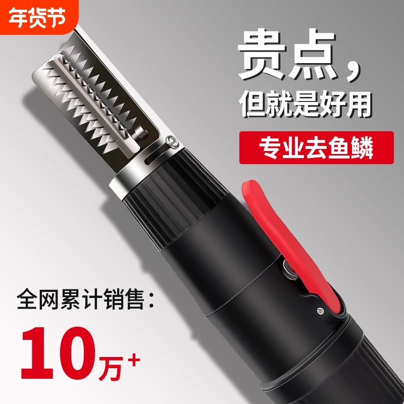 电动刮鱼鳞神器商用鱼鳞刨刮鳞器打鳞去鳞神器工具刀杀鱼机全自动,厨房/烹饪用具,鱼鳞刨,淘宝优惠券,粉丝福利购,淘宝优惠卷