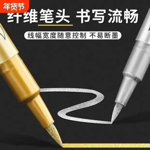 金属工艺笔金色油漆笔签到签名笔贺卡DIY相册签字金笔银色贺卡软头硬头绘画涂鸦笔补漆笔勾线笔防水