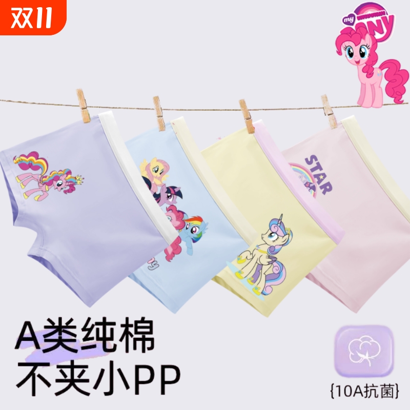 女童内裤儿童女宝宝纯棉女孩四角不夹屁股短裤全棉裤头平角