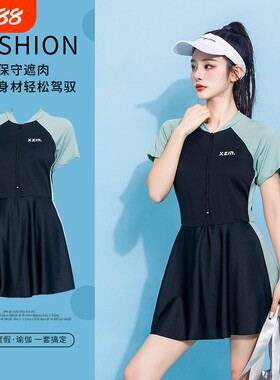 连体裙式泳衣女大码保守修身遮肚