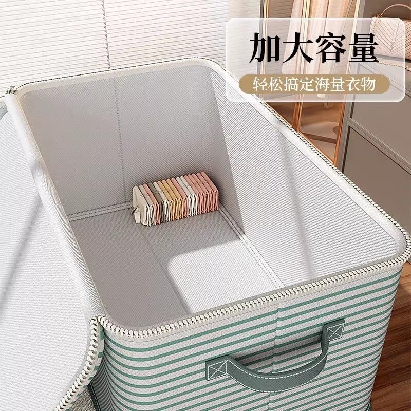 收纳盒衣服带锁收纳箱衣物家用衣柜整理被子储物筐折叠大容量超大