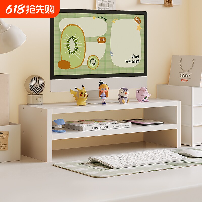 电脑显示器增高架台式置物支架子屏幕抬高底托办公室桌面收纳底座