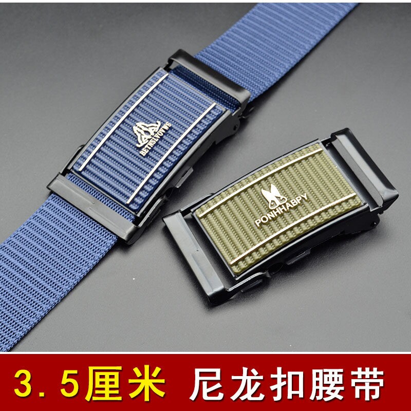 带身同色尼龙帆布腰带】男款皮带老式加厚按压扣平滑扣耐用布腰带