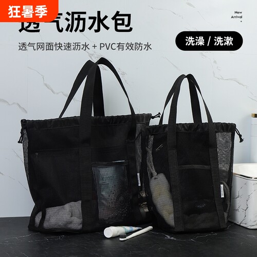 洗澡提篮浴室洗漱用品收纳包