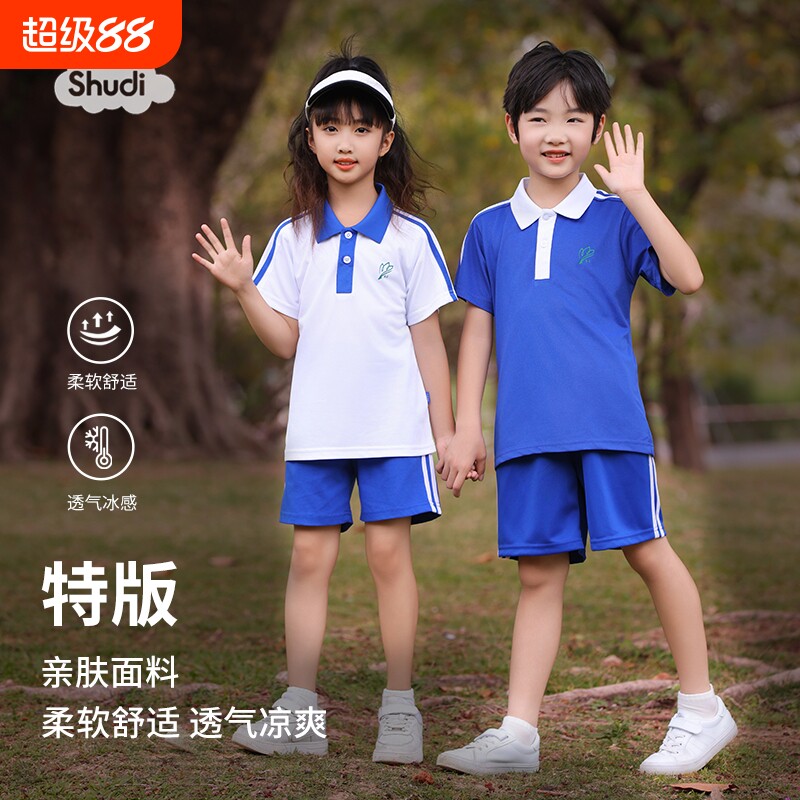 夏季短袖深圳校服小学生男女夏季短袖上衣短裤长裤运动服套装