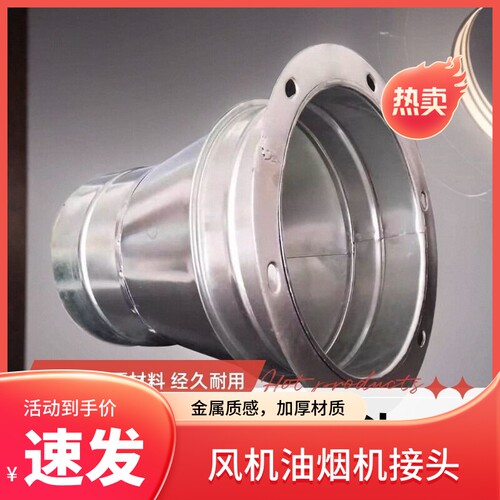 远括变径接头加厚材质，现货速发