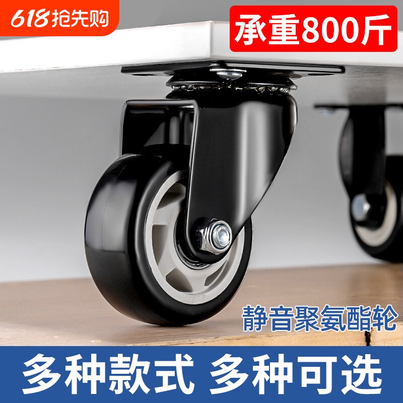工业手推车承重万向轮脚轮 3寸黑色加厚耐磨固定静音刹车重型脚轮