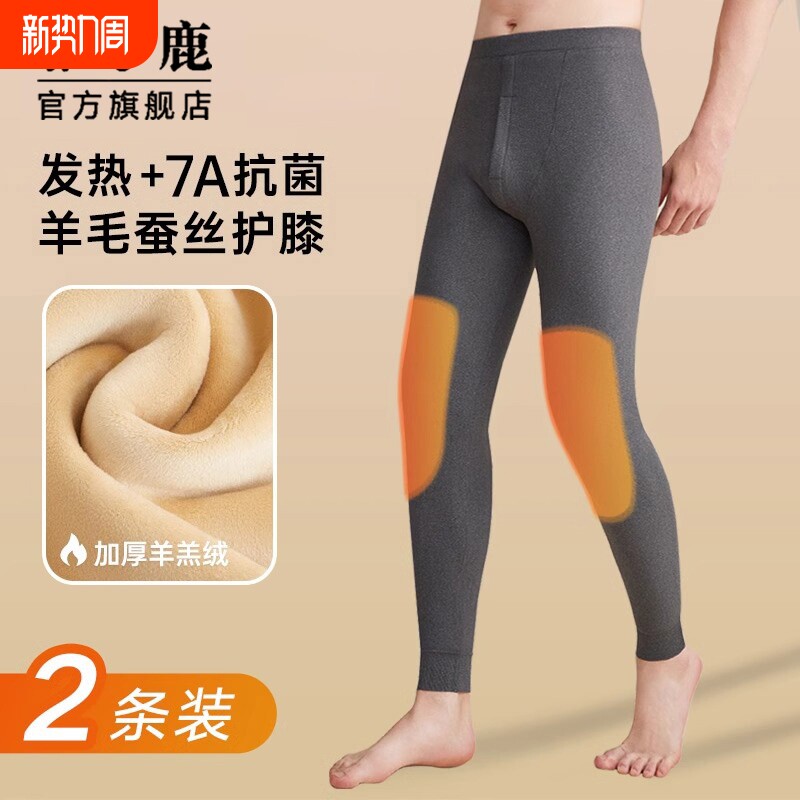 男士保暖裤棉裤加厚加绒裤秋裤羊羔绒毛德绒男款打底衬裤秋冬护膝