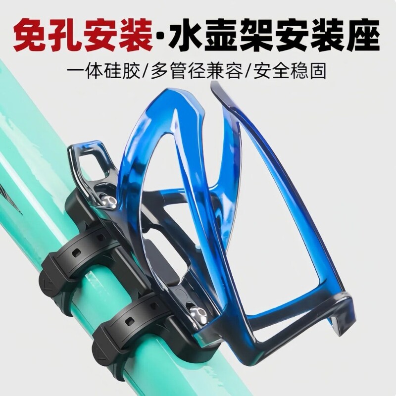 自行车水壶架山地车渐变放水瓶支架单车骑行装备配件大全多规格