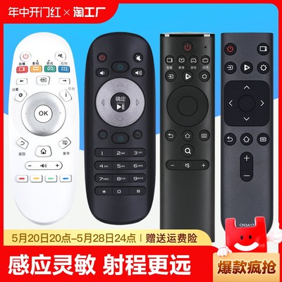 适用海信电视机遥控器通用crf3a17cn3a753a17226015a58摇控智能