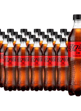 可口可乐经典可乐零度无糖500ml碳酸饮料汽水家庭解渴饮品批发