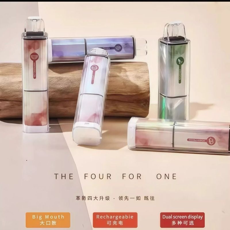 雾化器便携一次性口腔清新喷雾口腔薄荷水果味可充电电喷雾