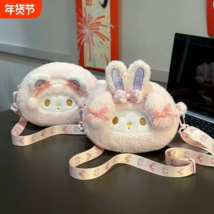 可爱卡通毛绒绒斜挎包女学生上课通勤单肩包少女心小包包手机包