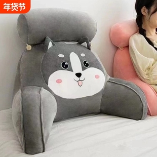 床头软包大靠背沙发靠垫宿舍床上看书床靠枕头护腰靠枕榻榻米背靠