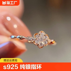 法式设计指环轻奢感高级 s925 纯银简约气质花朵小众食指戒女