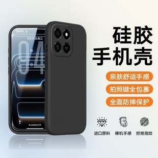 防摔荣耀play7t全包荣耀play6 新款 play5 play4 适用于荣耀play10t手机壳play9c play3保护硅胶壳男女款 5G版