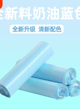 蓝色快递袋全新料快递袋子加厚防水服装包装袋打包物流袋批发源头