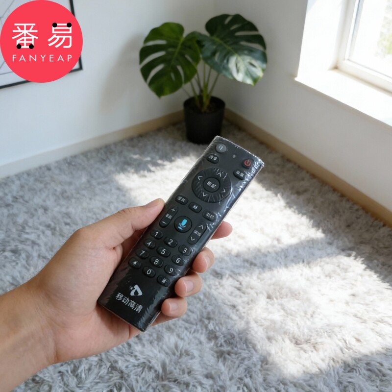 遥控器保护套热缩膜A1pl200-遥控防尘防潮热缩膜空调电视机摇