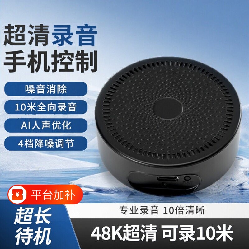 录音定位器北斗2026gps车载车辆超长待机追跟位置汽车定仪神器j