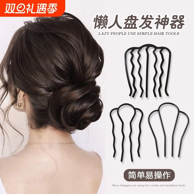 懒人盘发器发簪u型插梳编发神器插丸子头盘发工具头饰女发饰头发