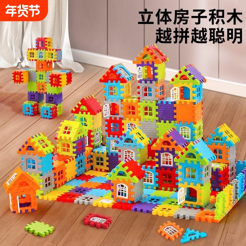兼容乐高儿童益智大颗粒积木拼装房子拼图玩具收纳盒款女孩男孩,玩具/童车/益智/积木/模型,普通塑料积木,淘宝优惠券,粉丝福利购,淘宝优惠卷
