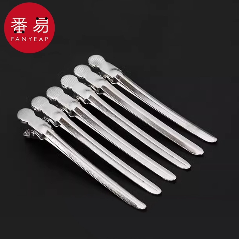 发夹/定位夹AD1sl001-美发造型工具化妆师理发店用头发定位夹