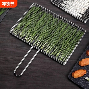 烤鱼夹网夹子篦子不锈钢烤鱼烧烤工具全套蔬菜网烤菜夹烧烤店烤炉