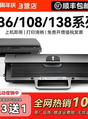 适用惠普136w硒鼓laser mfp 136a/nw/wm打印机墨盒w1110a晒鼓hp110A碳粉108a/w复印一体机138p/pn/pnw CMYK
