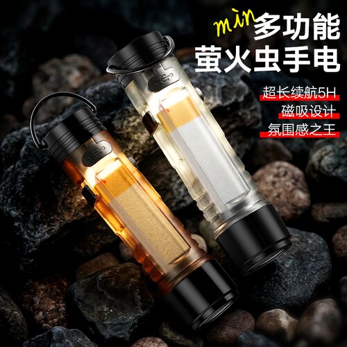 5050迷你手电筒户外露营灯led强光多功能续航充电应急口袋帽夹灯
