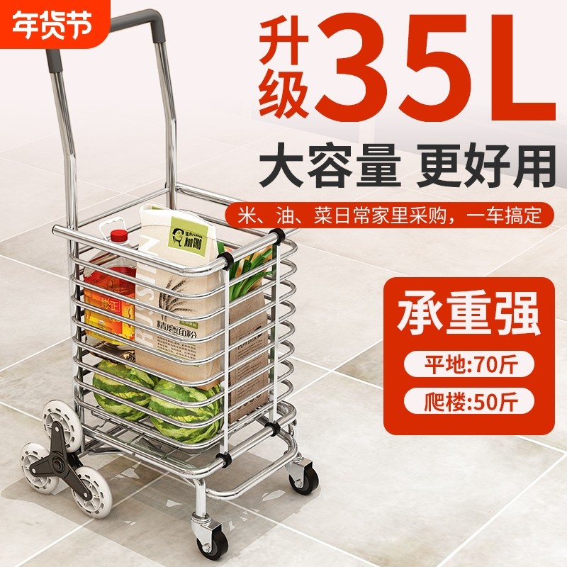 买菜车推车折叠手推车购物车家用老年菜篮小拉车铝合金车拉货轻便