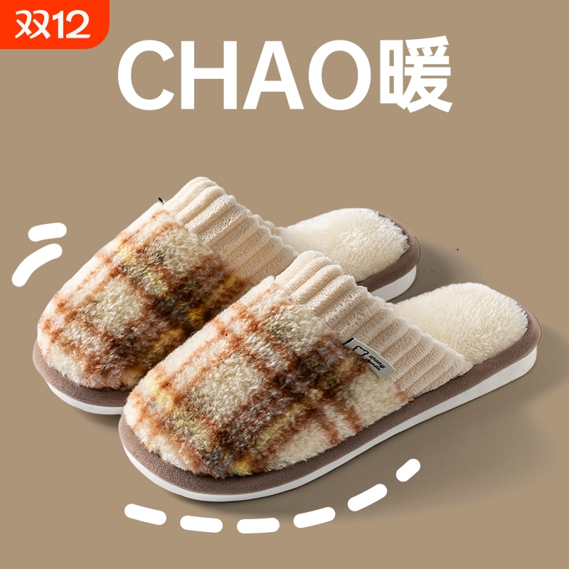 棉拖鞋女士秋冬季2025新款室内家居保暖毛毛绒月子厚底男绿色冬日