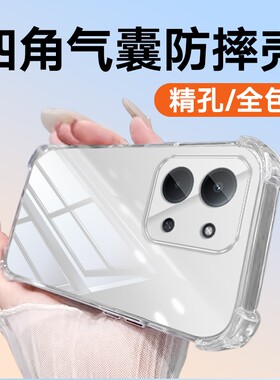 适用于红米15C红米1514C镜头全包13C13R1212R防摔12c11a10Xpro10x10xnote910A9C109A9i8A红米7A6Pro手机壳