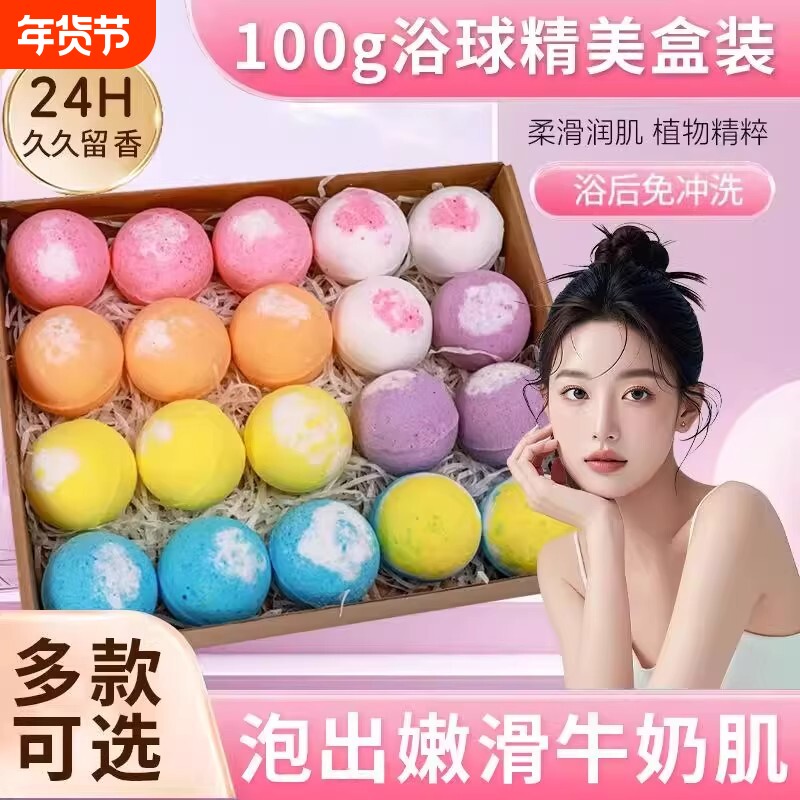 大号泡澡球干玫瑰花瓣牛奶浴球超多泡泡浴浴缸沐浴盐儿童泡沫精油