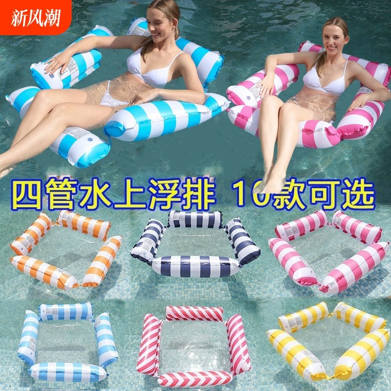 1�ԼӺ���ֱ�Ȧ�����װ����ɫ������޴���Ͳ ��������ӾȦˮ�ϳ���Ư���Ӻ�����Ů��Ϸˮ������Ӿ��Ȧ��������