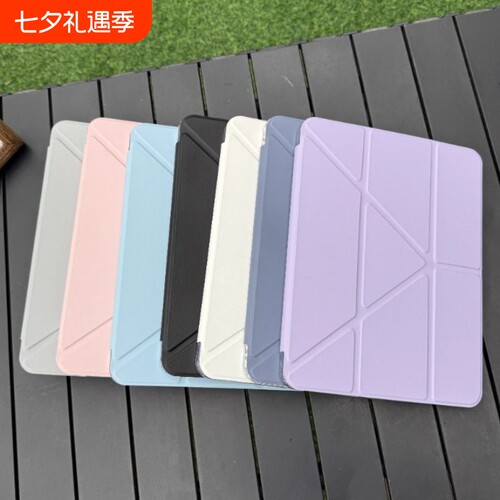 适用ipad带笔槽3+y折防弯保护套
