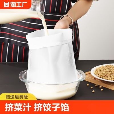 挤水器工具布袋饺子馅厨房