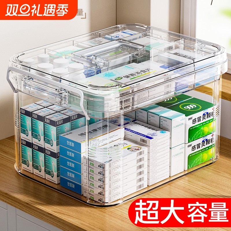 药箱家用大容量双层防潮医药箱多功能医护杂物便携透明塑料收纳盒