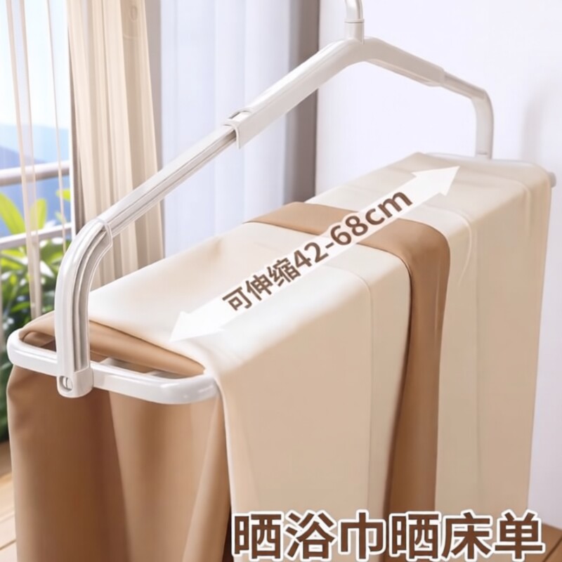 大衣架晒被子床单浴巾伸缩晾衣架被套阳台晾晒神器专用折叠挂衣
