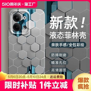 适用于opporeno9手机壳女款reno7/8pro新款蜂窝reno10pro进精孔全包高级感reno5/6防摔保护套la液态原创防滑