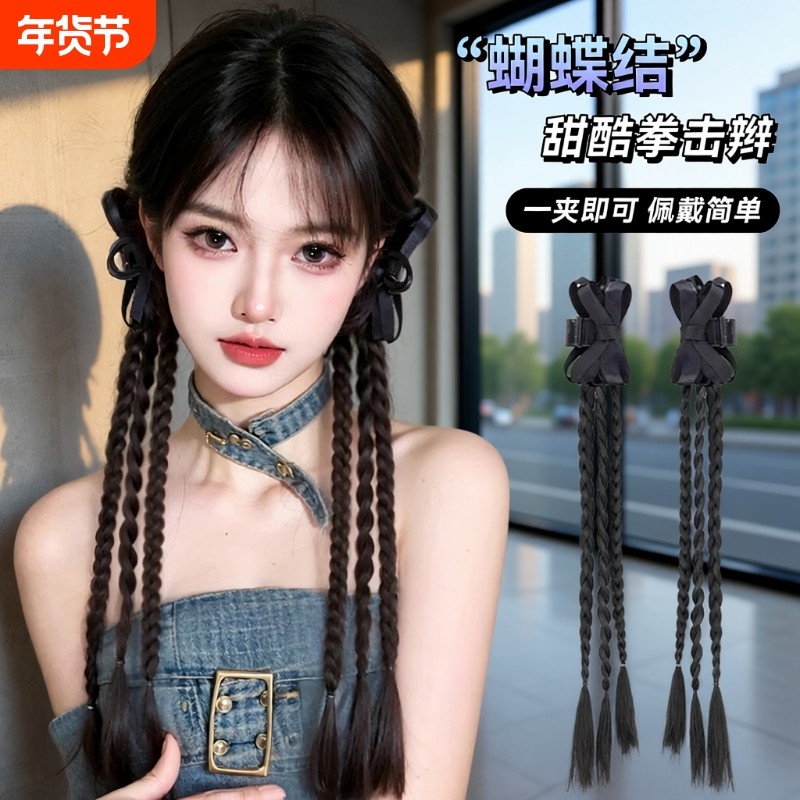 甜酷蝴蝶结双麻花辫马尾女仿真y2k新中式头饰多巴胺抓夹式拳击辫