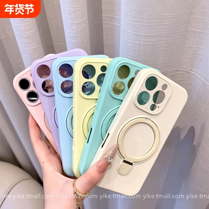 新款液态支架一体iPhone17promax手机壳适用苹果17Air手机壳磁吸16pro支架高级15简约纯色14硅胶防摔保护套,3C数码配件,手机保护套/壳,淘宝优惠券,粉丝福利购,淘宝优惠卷