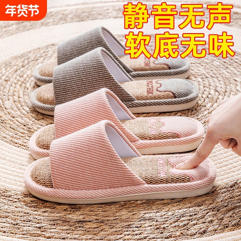 亚麻拖鞋女夏季室内家居家用防滑居家地板四季情侣棉麻布拖鞋男士