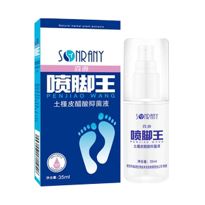 脚气喷雾土槿皮醋酸抑菌液脚痒脚臭水泡脱皮止痒乳膏家用脚臭喷剂