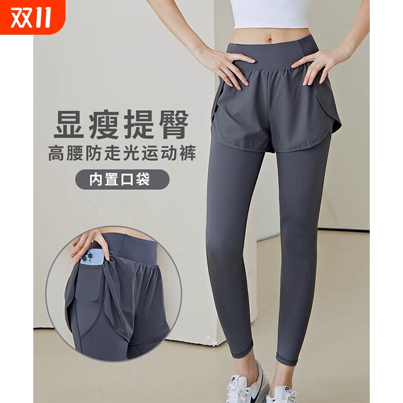 瑜伽裤女秋提臀假两件健身晨跑步运动套装专业骑行长裤运动裤速干