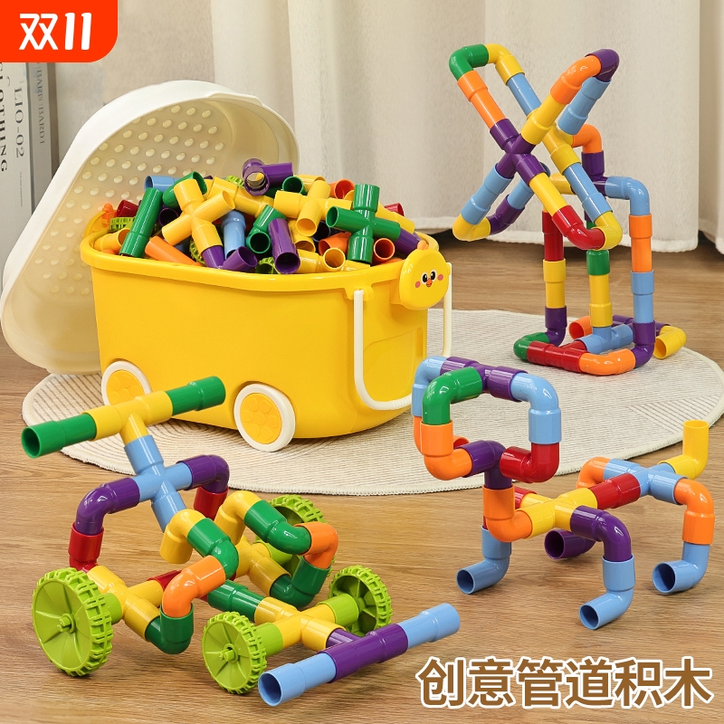 水管积木儿童拼装管道拼接玩具