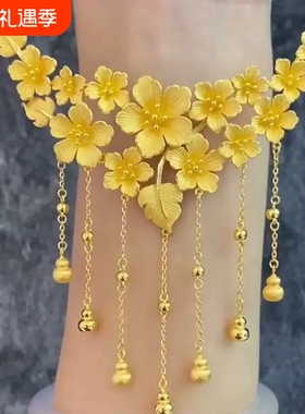 繁花似锦仿真黄金沙金项链