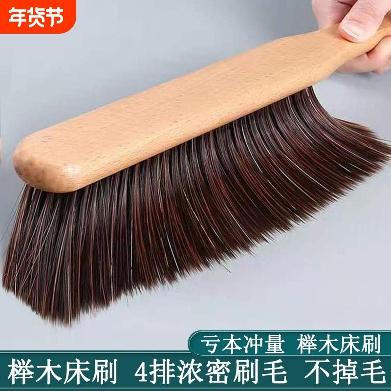 实木扫床刷子家用卧室床上实木软毛除尘大号长柄床刷扫帚清洁神器