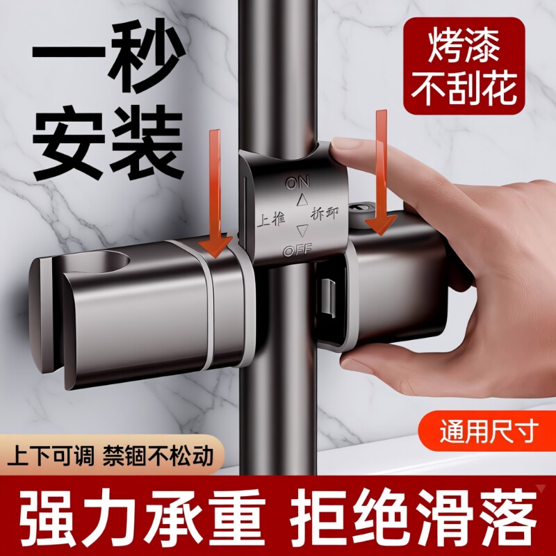 花洒中叉支架浴室免打孔升降杆可移动淋浴喷头挂座硅胶防滑固定器