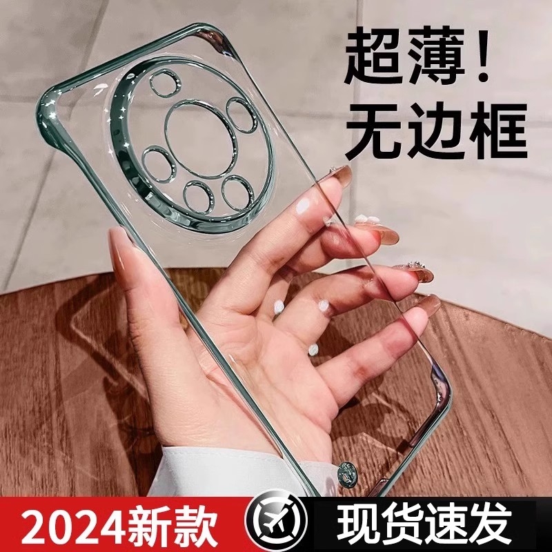 适用华为mate60pro/mate70手机壳新款mt60透明无边框简约保护壳pro+超薄防摔电镀手机套mt50全包mate40高级e